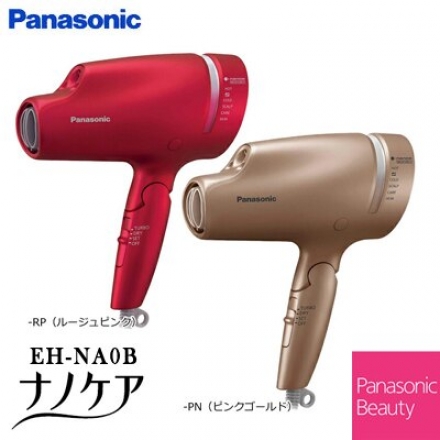 Panasonic EH-NA0B 頂級離子吹風機 [2019年最新款]