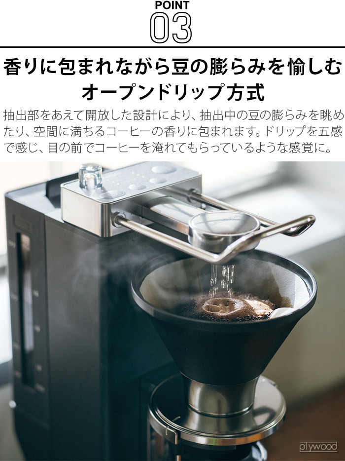BALMUDA The Brew K06A-BK 咖啡機- 掌神工坊- JP Buy it