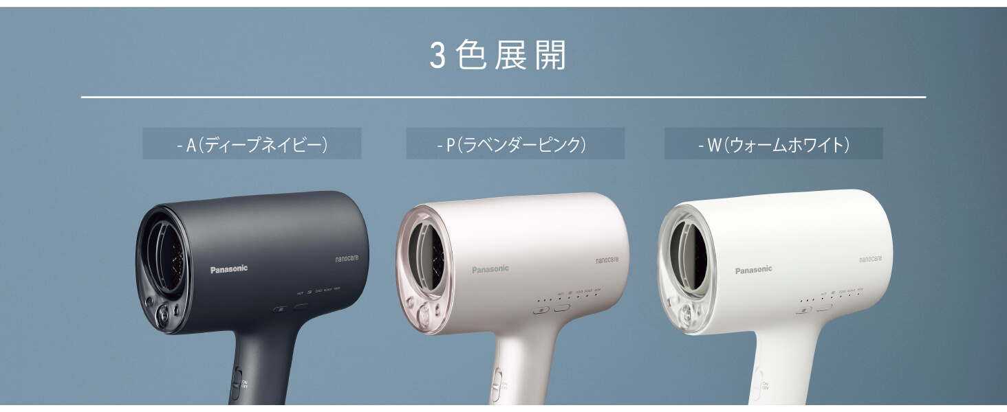 安い割引 Panasonic EH-NA0J-P ラベンダーピンク ヘアードライヤー ...