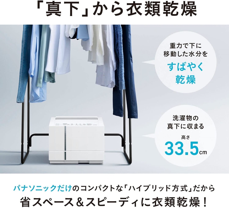 ☆大人気商品☆ パナソニック Panasonic 衣類乾燥除湿機 延長保証付 F